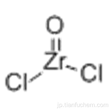 オキシ塩化ジルコニウムCAS 7699-43-6